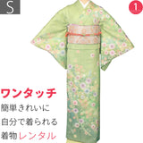 訪問着レンタル「Sサイズ」ヒワ色辻が花着物+袋帯セット着付け簡単自分で着られるワンタッチ着物和服レンタルパーティー・結婚式・披露宴の画像