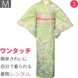 訪問着レンタル「Mサイズ」ヒワ色辻が花着物+袋帯セット着付け簡単自分で着られるワンタッチ着物和服レンタルパーティー・結婚式・披露宴の画像