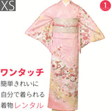 訪問着レンタル「XSサイズ」ピンク牡丹・菊着物+袋帯セット着付け簡単自分で着られるワンタッチ着物和服レンタルパーティー・結婚式・卒園式の画像