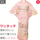 訪問着レンタルトールサイズ「XLサイズ」ピンク牡丹・菊着物+袋帯セット着付け簡単ワンタッチレンタル結婚式パーティー卒園式卒業式入学式の画像