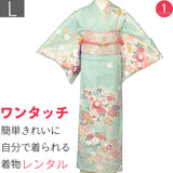 訪問着レンタル「Lサイズ」エメラルドグリーン菊・観世水文着物+袋帯セット着付け簡単自分で着られるワンタッチ着物和服レンタル卒園式・入学式753の画像
