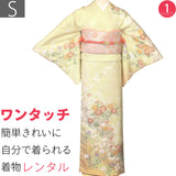 訪問着レンタル「Sサイズ」クリーム色菊・枝梅着物+袋帯セット着付け簡単自分で着られるワンタッチ着物和服レンタル七五三・卒園式・入学式753の画像