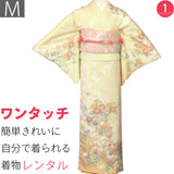 訪問着レンタル「Mサイズ」クリーム色菊・枝梅着物+袋帯セット着付け簡単自分で着られるワンタッチ着物和服レンタル七五三・卒園式・入学式753の画像