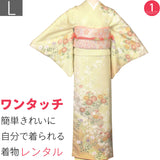 訪問着レンタル「Lサイズ」クリーム色菊・枝梅着物+袋帯セット着付け簡単自分で着られるワンタッチ着物和服レンタル七五三・卒園式・入学式の画像