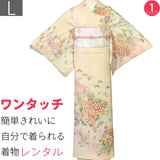 訪問着レンタル「Lサイズ」クリーム色菊・光悦垣JapanStyle着物+袋帯セット着付け簡単自分で着られるワンタッチ着物和服レンタル七五三・結婚式の画像