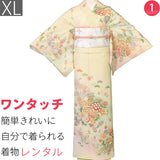 訪問着レンタルトールサイズ「XLサイズ」クリーム色菊・光悦垣JapanStyle着物+袋帯セット着付け簡単ワンタッチ着物レンタル七五三・結婚式の画像