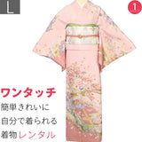 訪問着レンタル七五三・卒業式(ママ・お母さん)・卒園式・入学式・結婚式・披露宴「Lサイズ」ピンク・伝統柄着物+袋帯セットワンタッチ着付け着物和服レンタルの画像
