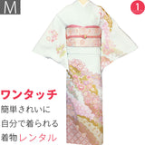 訪問着レンタル着付け簡単七五三・結婚式・入学式(ママ・お母さん)・卒業式・卒園式「Mサイズ」水色・雪輪かさね着物+袋帯セットワンタッチ着物和服レンタルの画像
