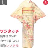 七五三レンタル母ママ訪問着卒業式「Lサイズ」クリーム・白御所車着物+袋帯セットワンタッチ簡単着物和服レンタルの画像