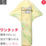 簡単着付け訪問着レンタル七五三卒業式(ママ/お母さん)卒園式入学式結婚式披露宴「Sサイズ」クリーム・白有職唐草着物+袋帯セットワンタッチ着物和服レンタルの画像