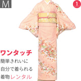 着付け簡単訪問着レンタル七五三卒業式(ママ/お母さん)卒園式入学式結婚式「Mサイズ」ピンク松竹梅着物+袋帯セットワンタッチ着物レンタルの画像