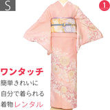 ワンタッチ式訪問着レンタル七五三卒業式(ママ/お母さん)卒園式入学式結婚式お茶会「Sサイズ」ピンク有職唐草着物+袋帯セット簡単着物レンタルの画像