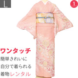 訪問着レンタル七五三卒業式(ママ/お母さん)卒園式入学式結婚式お茶会「Lサイズ」ピンク有職唐草着物+袋帯セットワンタッチ着物レンタルの画像