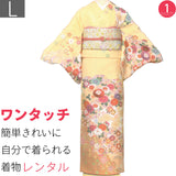 訪問着レンタル七五三卒業式(ママ/お母さん)卒園式入学式結婚式「Lサイズ」黄色菊と桜着物+袋帯セットワンタッチ着物レンタルの画像