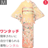 訪問着レンタル七五三卒業式(ママ/お母さん)卒園式入学式結婚式披露宴「Mサイズ」淡オレンジ色貝桶と菊着物+袋帯セットワンタッチ着物レンタルの画像