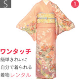 訪問着レンタル七五三卒業式(ママ/お母さん)卒園式入学式披露宴「Sサイズ」オレンジ色菊・梅・桔梗着物+袋帯セットワンタッチ着物レンタルの画像