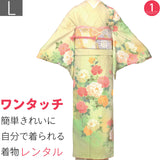 訪問着レンタル七五三卒業式(ママ/お母さん)卒園式入学式結婚式披露宴「Lサイズ」クリーム色牡丹づくし着物+袋帯セットワンタッチ着物レンタルの画像
