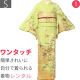 訪問着レンタル七五三卒業式(ママ/お母さん)卒園式入学式結婚式「Sサイズ」緑ヒワ色鼓と松竹梅着物+袋帯セットワンタッチ着物レンタルの画像
