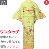 訪問着レンタル簡単着付け七五三卒業式(ママ/お母さん)卒園式入学式結婚式「Mサイズ」緑ヒワ色鼓と松竹梅着物+袋帯セットワンタッチ着物レンタルの画像