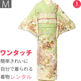 七五三レンタル母ママ訪問着卒業式結婚式「Mサイズ」若草緑菊花束と松竹梅着物+袋帯セットワンタッチ着物レンタルの画像