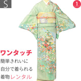 訪問着レンタル七五三パーティー披露宴結婚式「Sサイズ」ヒワ色御所車着物+袋帯セットワンタッチ着物レンタルの画像