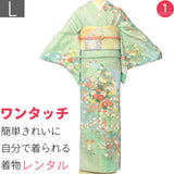 訪問着レンタル七五三パーティー披露宴結婚式「Lサイズ」ヒワ色御所車着物+袋帯セットワンタッチ着物レンタルの画像