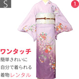 訪問着レンタルパーティー観劇舞台衣装「Sサイズ」紫花輪と几帳着物+袋帯セットワンタッチ着物レンタルの画像