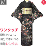 訪問着レンタル七五三パーティー舞台衣装「Mサイズ」黒色茶屋辻紅葉着物+袋帯セットワンタッチ着物レンタルの画像