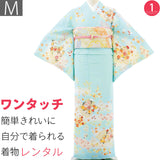 訪問着レンタル簡単着物七五三卒業式卒園式入学式結婚式披露宴「Mサイズ」水色松皮菱取着物+袋帯セットワンタッチ和服レンタルの画像