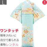 訪問着レンタル簡単着物七五三卒業式卒園式入学式結婚式披露宴「Lサイズ」水色松皮菱取着物+袋帯セットワンタッチ和服レンタルの画像