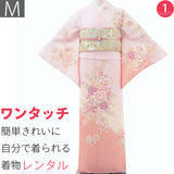 訪問着レンタル簡単着物七五三卒業式卒園式入学式結婚式披露宴「Mサイズ」オレンジバラと桜着物+袋帯セットワンタッチ和服レンタルの画像