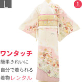 訪問着レンタル七五三卒業式卒園式入学式結婚式披露宴「Lサイズ」クリーム・辻が花着物+袋帯セットワンタッチ着物レンタルの画像