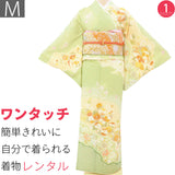 訪問着レンタル七五三卒業式卒園式入学式結婚式披露宴「Mサイズ」ひわ色・辻が花着物+袋帯セットワンタッチ着物レンタルの画像