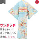 訪問着レンタル七五三卒業式卒園式入学式結婚式披露宴「Lサイズ」水色菊花束紗綾型着物フルセットワンタッチ着物レンタルの画像