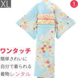 訪問着レンタルトールサイズ七五三卒業式卒園式入学式結婚式披露宴「XLサイズ」水色菊花束紗綾型着物フルセットワンタッチ着物レンタルの画像