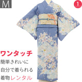 七五三訪問着レンタル母親ママ「Mサイズ」ブルー花七宝小桜散らし入学式・卒業式の画像