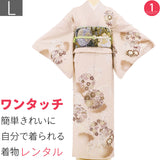 七五三訪問着レンタル母親ママ「Lサイズ」ベージュモノトーン花輪卒業式の画像