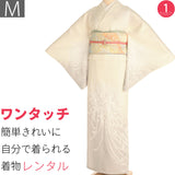 訪問着レンタル簡単着物七五三卒業式卒園式入学式結婚式披露宴「Mサイズ」クリーム乱菊着物+袋帯セットワンタッチ和服レンタルの画像