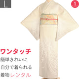 訪問着レンタル簡単着物七五三卒業式卒園式入学式結婚式披露宴「Lサイズ」クリーム乱菊着物+袋帯セットワンタッチ和服レンタルの画像