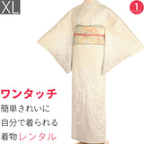 訪問着レンタルトールサイズ簡単着物七五三卒業式卒園式入学式結婚式披露宴「XLサイズ」クリーム乱菊着物+袋帯セットワンタッチ和服レンタルの画像