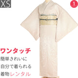 訪問着レンタル簡単着物七五三卒業式卒園式入学式結婚式披露宴「XSサイズ」ヌーディーカラーベージュ乱菊着物+袋帯セットワンタッチ和服レンタルの画像