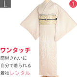 訪問着レンタル簡単着物七五三卒業式卒園式入学式結婚式披露宴「Lサイズ」ヌーディーカラーベージュ乱菊着物+袋帯セットワンタッチ和服レンタルの画像