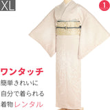 訪問着レンタルトールサイズ簡単着物七五三卒業式卒園式入学式結婚式披露宴「XLサイズ」ヌーディーカラーベージュ乱菊着物+袋帯セットワンタッチ和服レンタルの画像