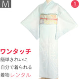 訪問着レンタル簡単着物七五三卒業式卒園式入学式結婚式披露宴「Mサイズ」藍白薄エメラルドグリーン乱菊着物+袋帯セットワンタッチ和服レンタルの画像