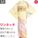 訪問着レンタルワンタッチ着物七五三卒業式卒園式入学式結婚式披露宴「Mサイズ」クリーム雪輪重ね花畑ラメ刺繍着物+袋帯セット簡単和服レンタルの画像
