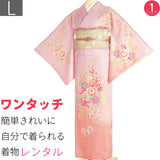 訪問着レンタル簡単着物七五三卒業式卒園式入学式結婚式披露宴「Lサイズ」オレンジバラと桜ラメ刺繍着物+袋帯セットワンタッチ和服レンタルの画像