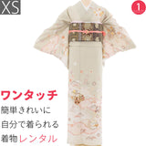 訪問着レンタル七五三母卒業式入学式「XSサイズ」薄ベージュくすみ鼓松竹梅フルセットワンタッチ簡単の画像