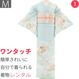 訪問着レンタル七五三母卒業式入学式「Mサイズ」パステルブルー水色丸菊取り松竹梅フルセットワンタッチ簡単の画像