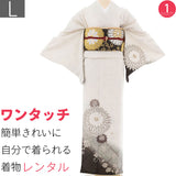 訪問着レンタル七五三母卒業式入学式「Lサイズ」クリーム茶色くすみワントーン大菊フルセットワンタッチ簡単の画像