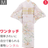 訪問着レンタル七五三母親卒業式入学式「Mサイズ」ピンク貝桶松竹梅シルジェリーフルセットワンタッチ簡単の画像